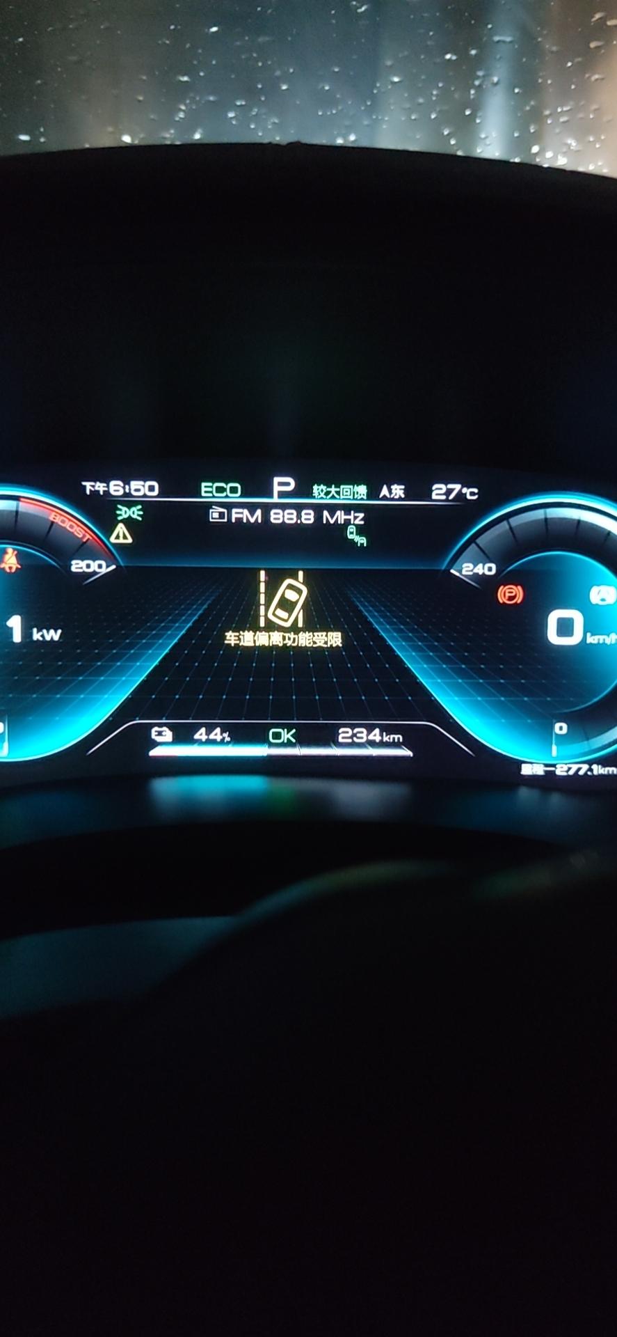 比亚迪宋PLUS EV 车道偏离辅助功能受限，故障提车到现在两个月，已经出现4次，开一会儿又自动好了，有时候第二天才好，