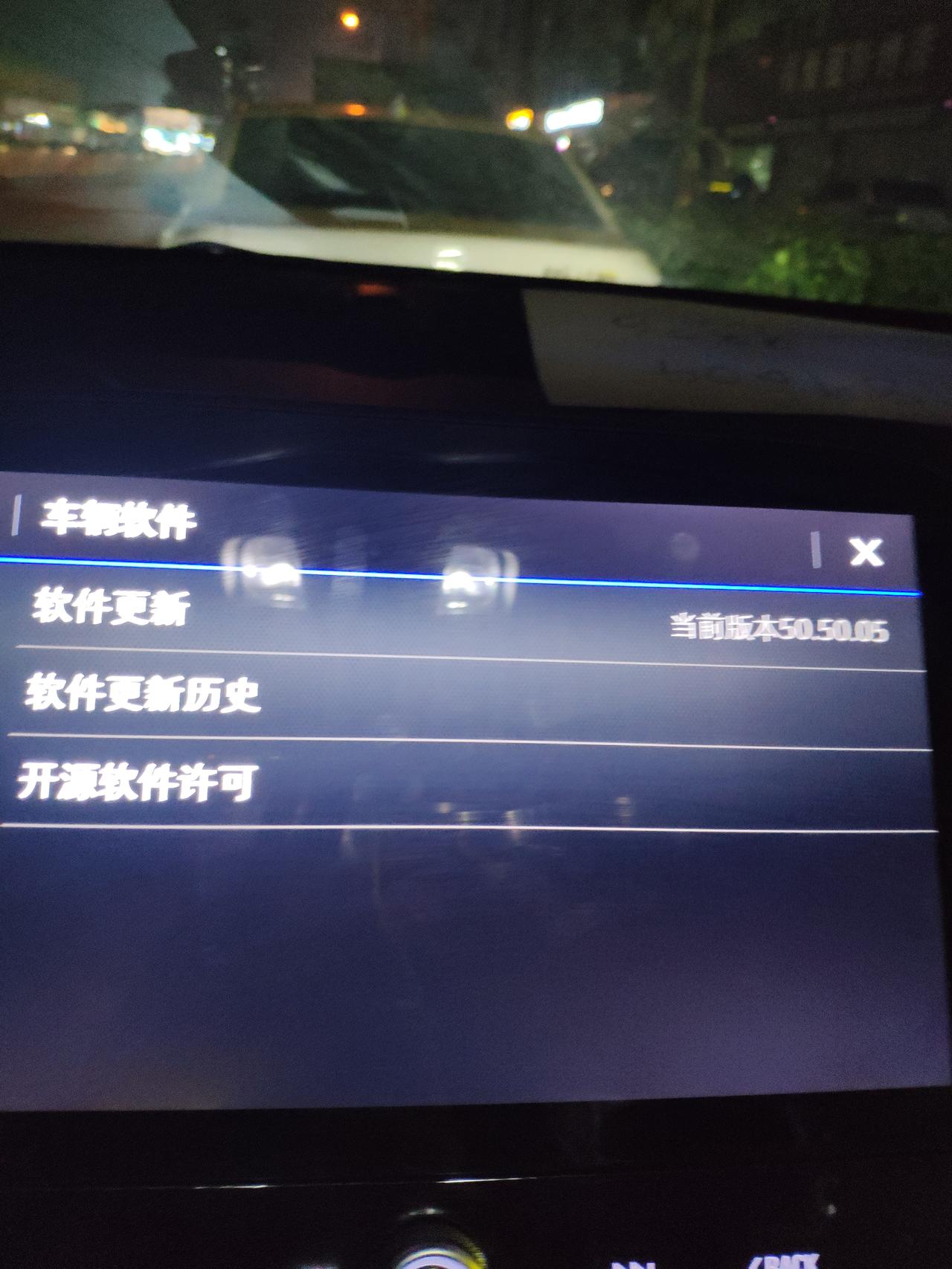 雪佛兰探界者 22款怎么更新高的地图？没有找到离线下载？