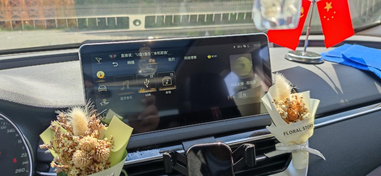 红旗H5经典 你们好，有时候我的U盘插上去有时候会断开连接怎么回事，直接没显示U盘了，拔了重新插才可以，是怎么回事