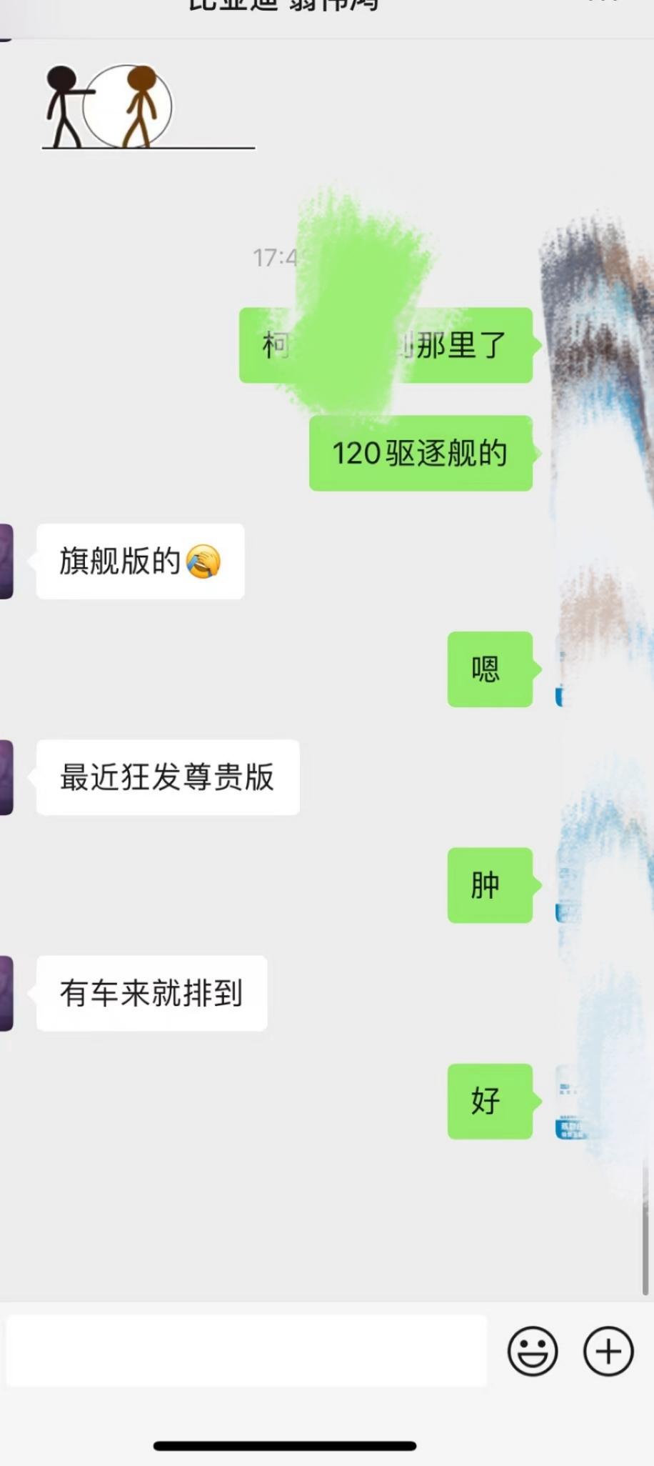 比亚迪驱逐舰 05 销售问了我的情况，说下一辆有到就排到我。但是最近来的全是尊贵版，也不知道还要等多久？