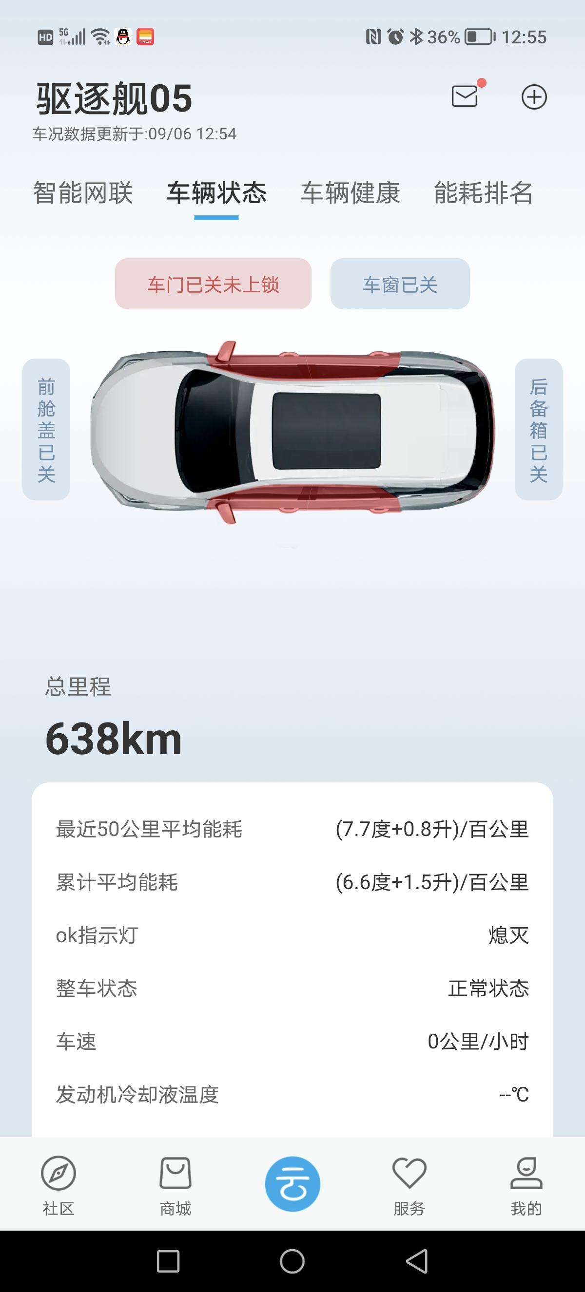 比亚迪驱逐舰 05 这胎压是不是要充气了？还没开到两个月就要充充气是不是胎不正常