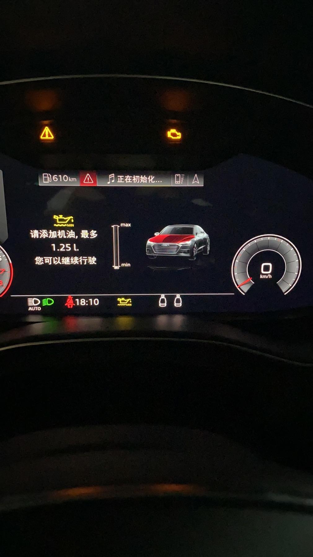 19款奥迪A7 55，目前里程4万公里。保养完4000多公里亮机油灯。这是开始烧机油了吗？