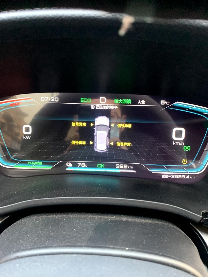 比亚迪宋PLUS EV 胎压监测突然信号异常，应该怎么处理