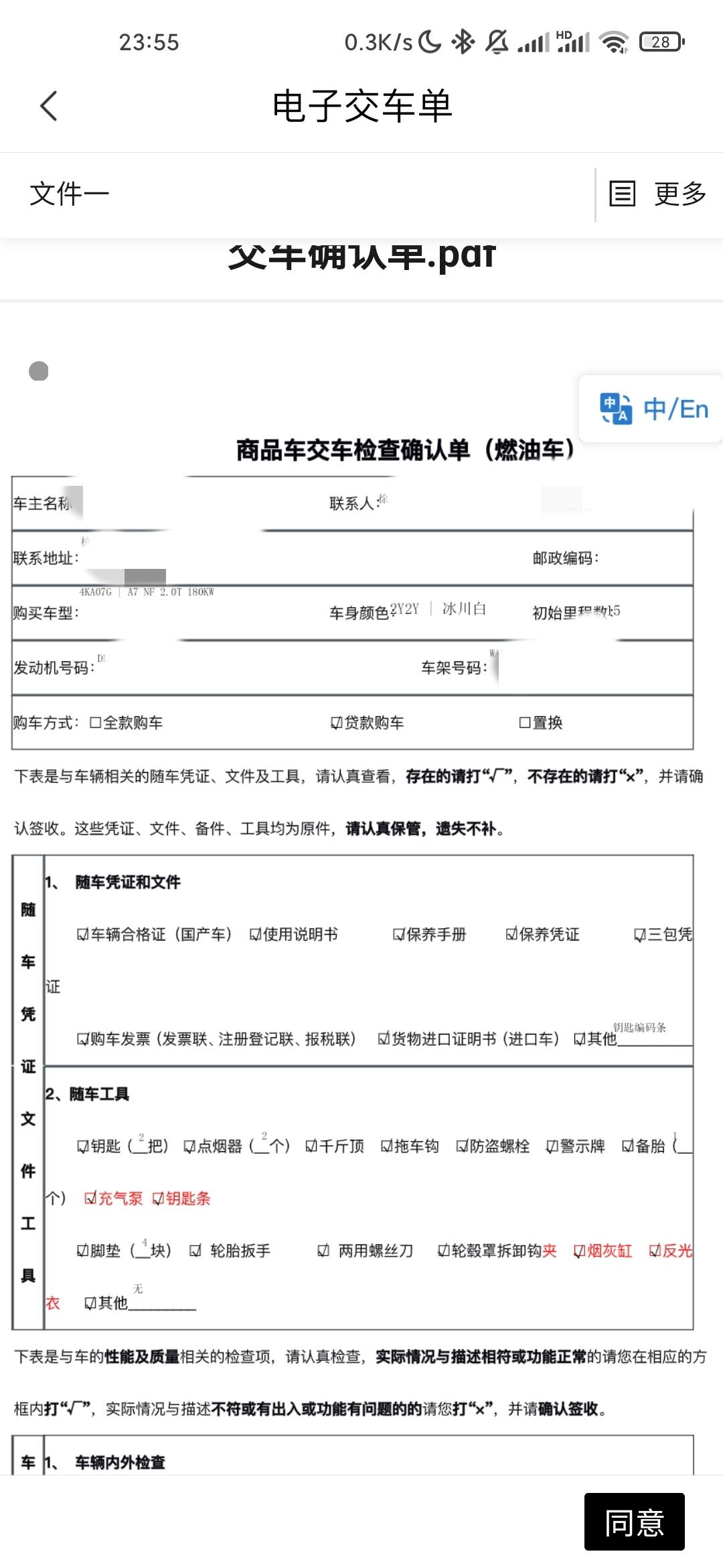 奥迪A7 之前在奥迪4s店定了a7，全款，前几天告知可以提车了，去4s店支付了全款57万多，已经打到4s店公卡上了，回家