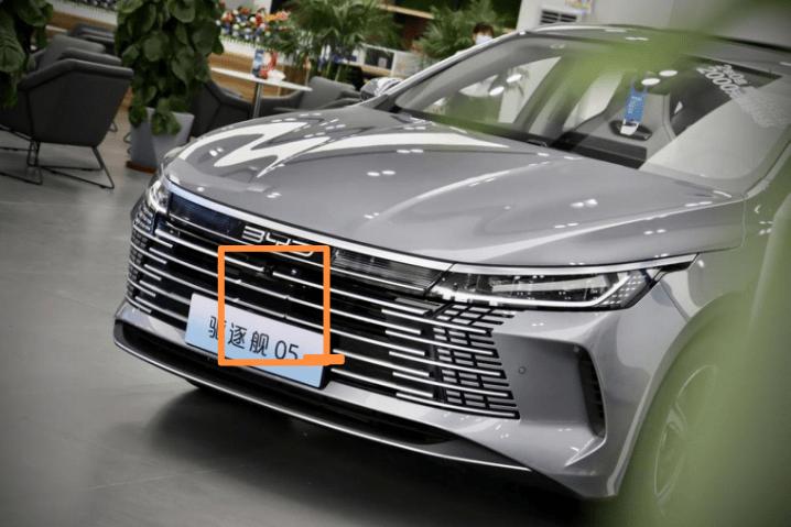 比亚迪驱逐舰 05 雷达盖板为什么不一样呢，有的带装饰有的没装饰