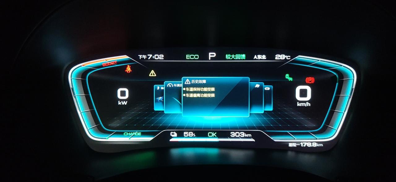 比亚迪宋PLUS EV 车道偏离辅助功能受限，故障提车到现在两个月，已经出现4次，开一会儿又自动好了，有时候第二天才好，