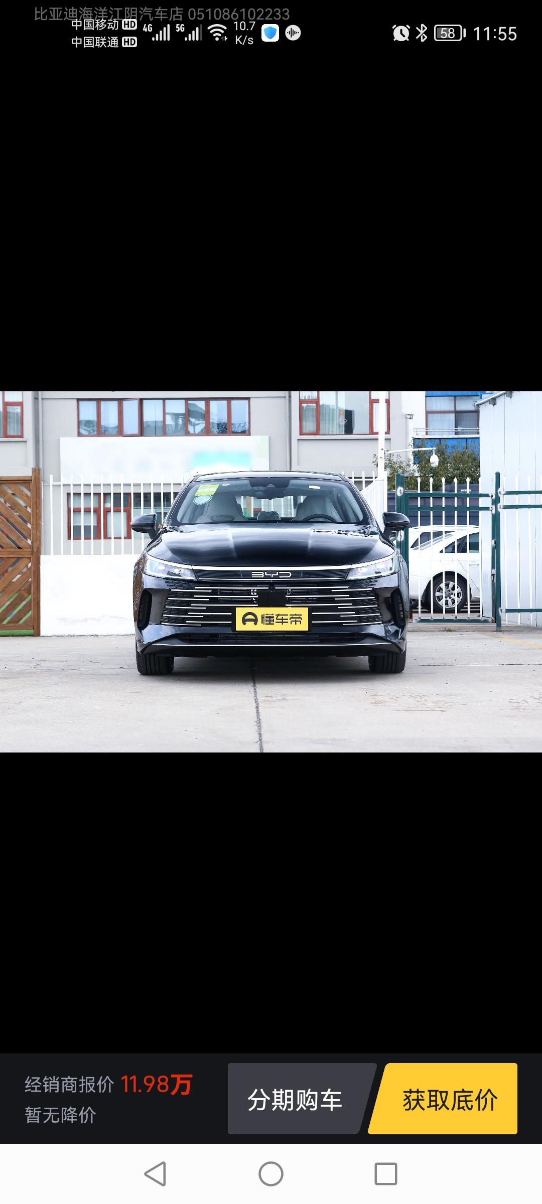 比亚迪驱逐舰 05 最近在看车，深圳限行想买这款平时上班用，但是不知道没有电的时候油耗高不高