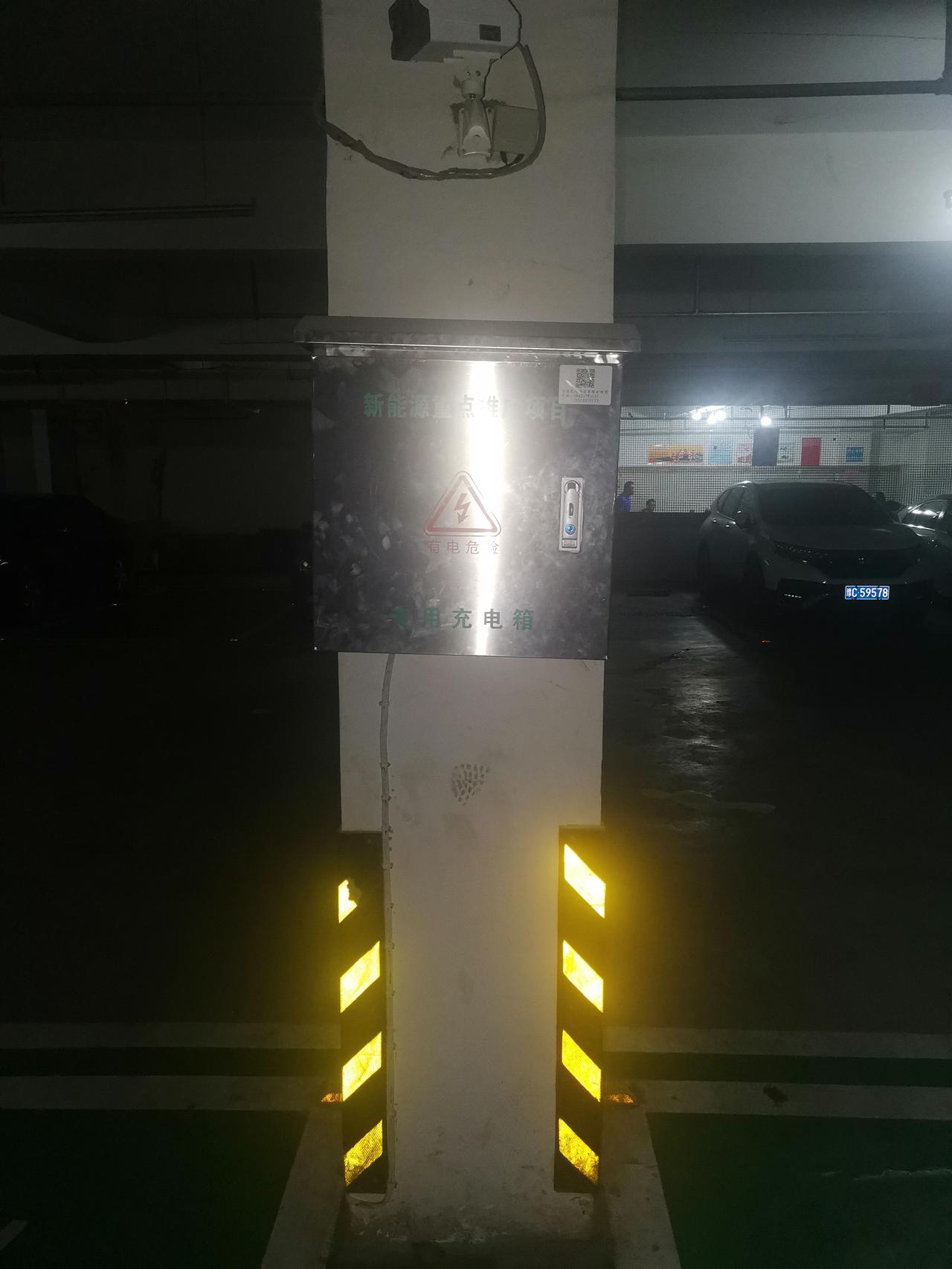 比亚迪驱逐舰 05 如果小区属于老小区，物业以安全和容量不够等为由拒绝让装充电桩，有什么办法可以协调？关键我已经看到有其