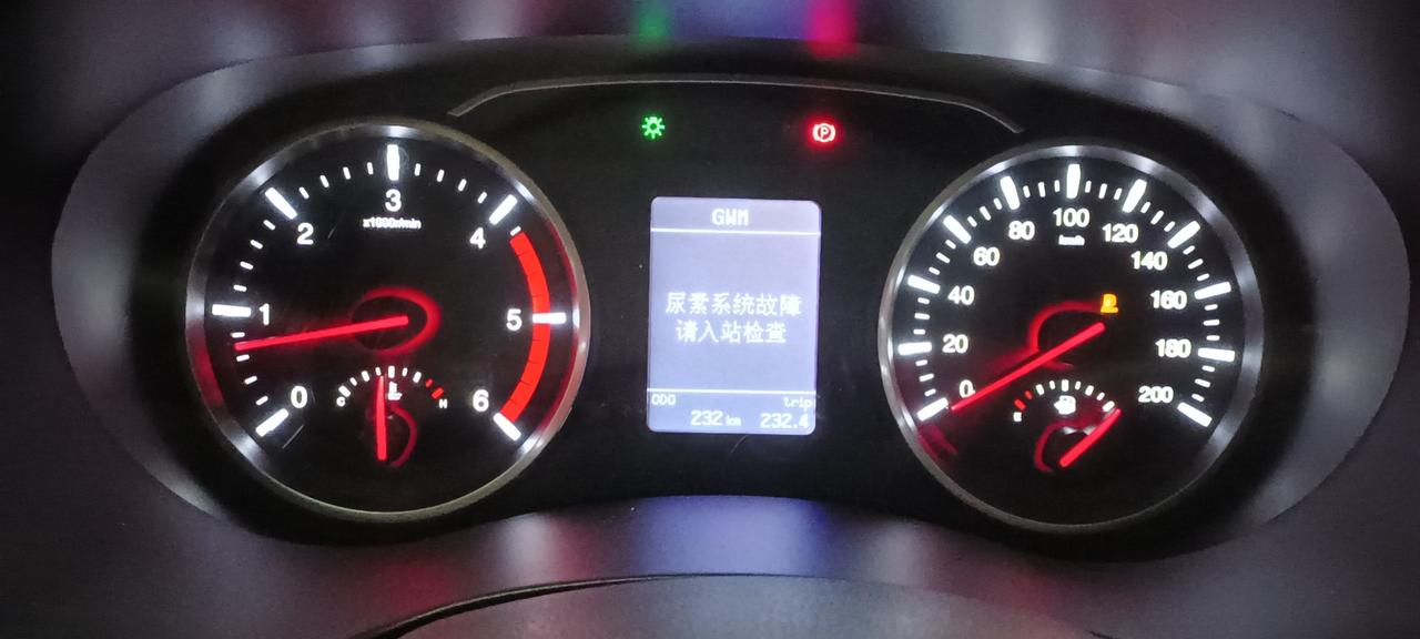 长城风骏5 才开几天就出现这个问题！怎么搞