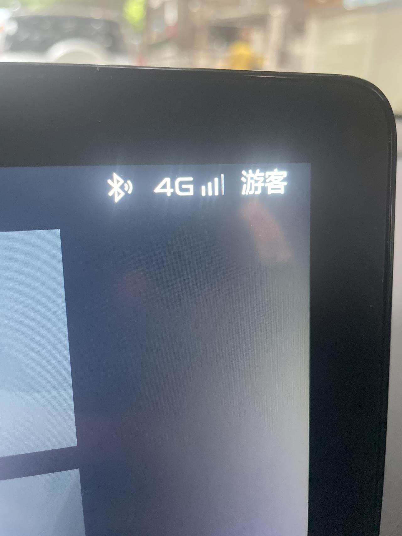几何几何C 已经用几何App登陆了 为什么还是显示游客呢？