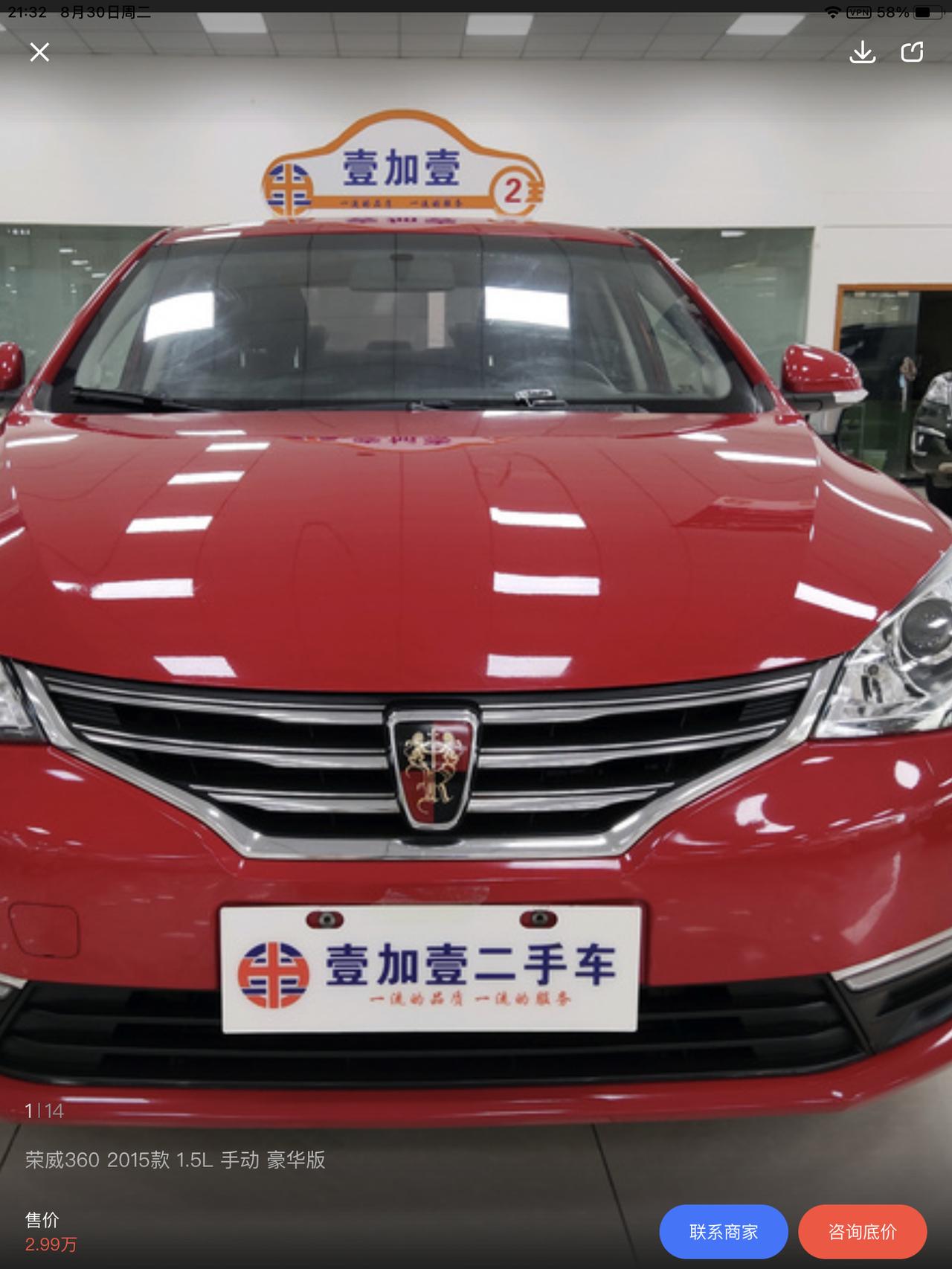 雷克萨斯ES 26299