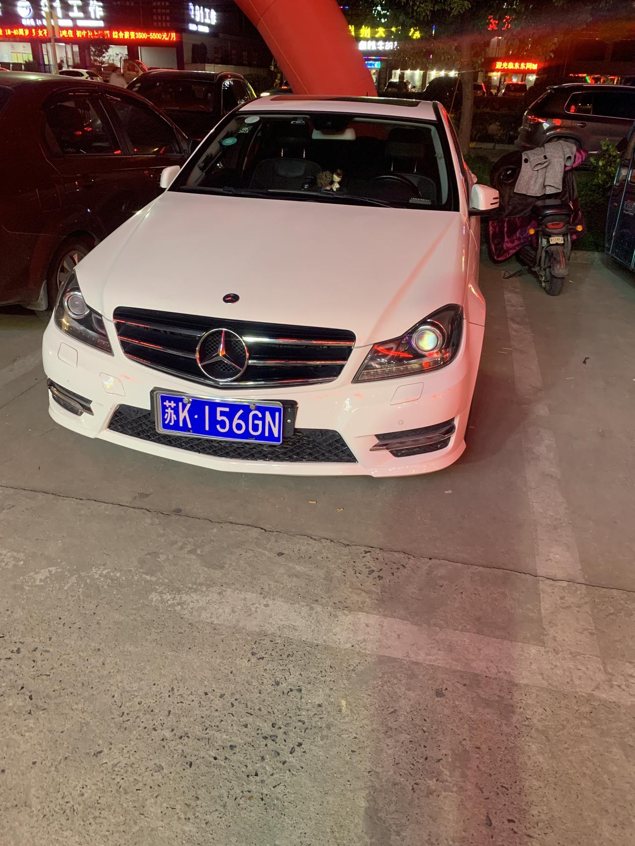 奔驰C级 这个是啥型号的？