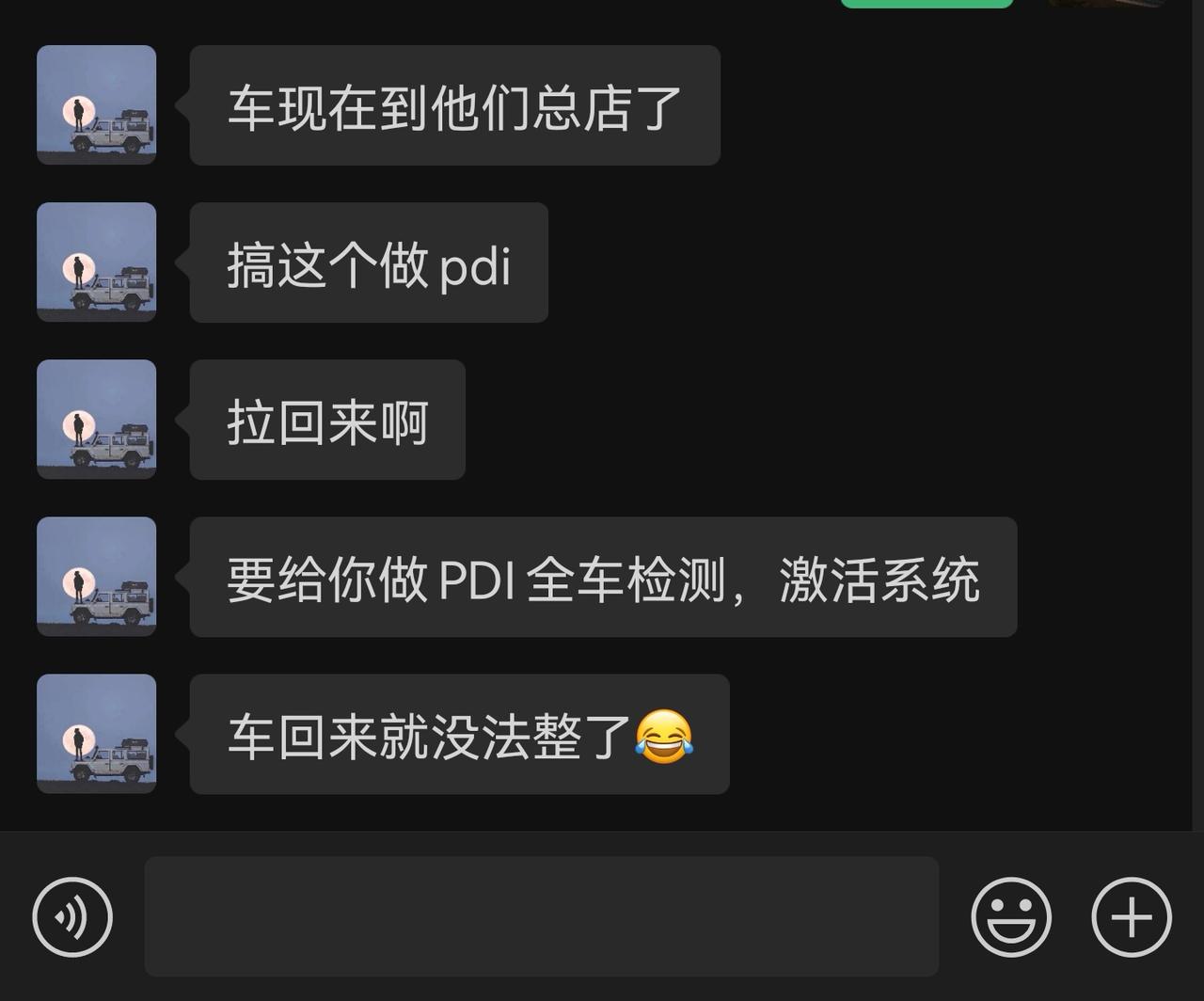 宝马5系 车都还没验，要先绑定激活么什么骚操作。在汽贸买的。