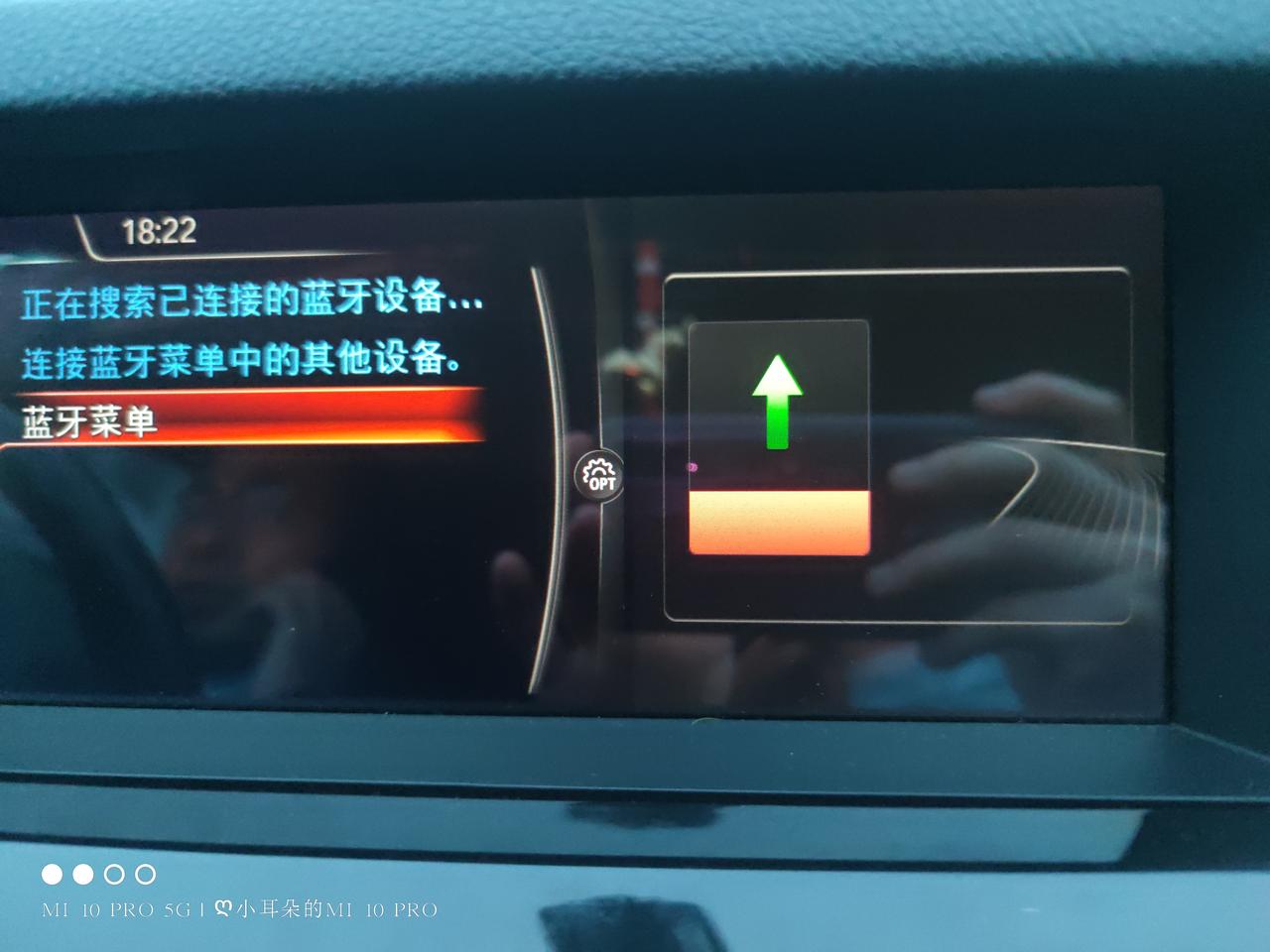 宝马5系 各位领导，右边这个要怎么去掉？