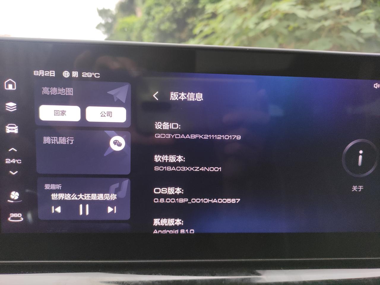 哈弗H6 国潮更新错误，好久没捣鼓车机了，今天看看国潮有没有更新车机系统，就这样了。我记得当初提回来时检查更新只是提醒是