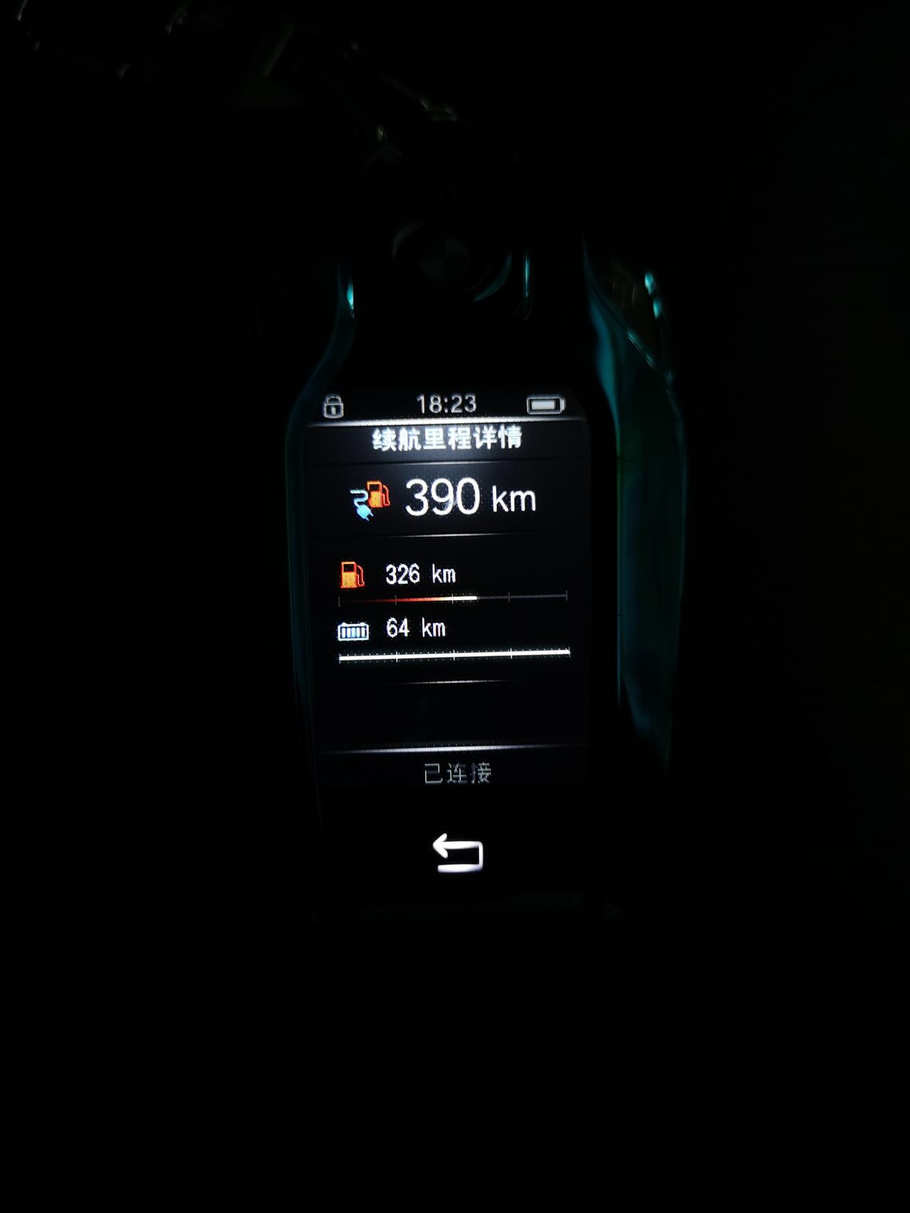 宝马5系 21款535Le不是续航95吗？为什么还是64