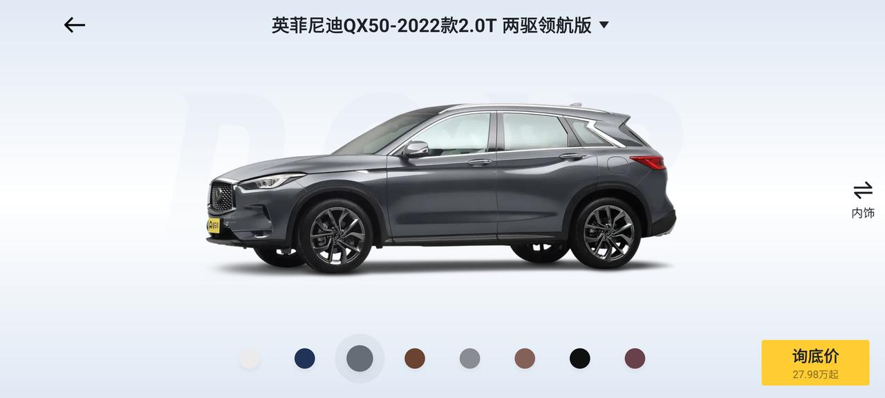 英菲尼迪QX50 图一大众cc猎装车猎心款（次顶配）落地预估26-28万。图二英菲尼迪2022款QX50（次低配）落地预