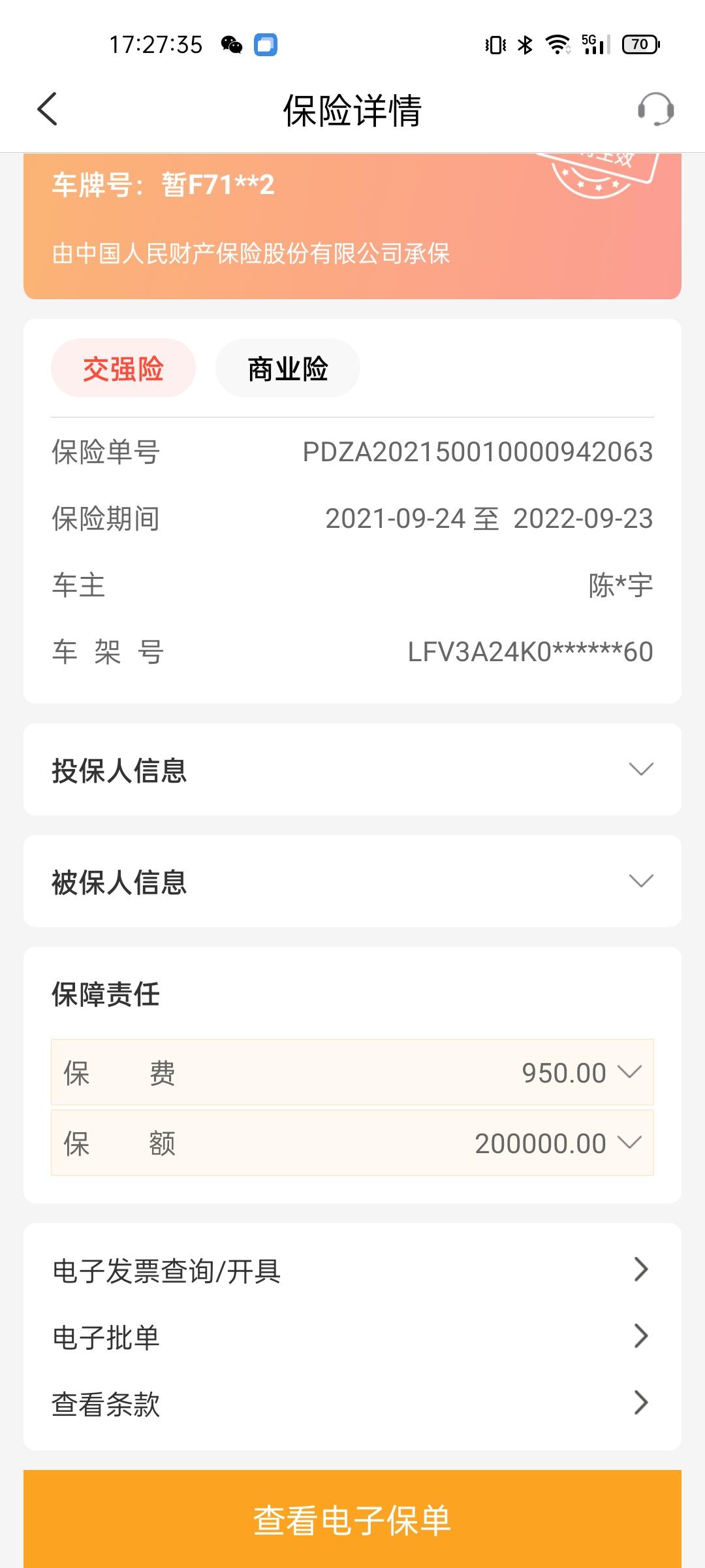 奥迪A6L 明天提车了，45两驱，第一次在国内买车，有什么需要注意的，哪些东西需要检查呀，谢谢