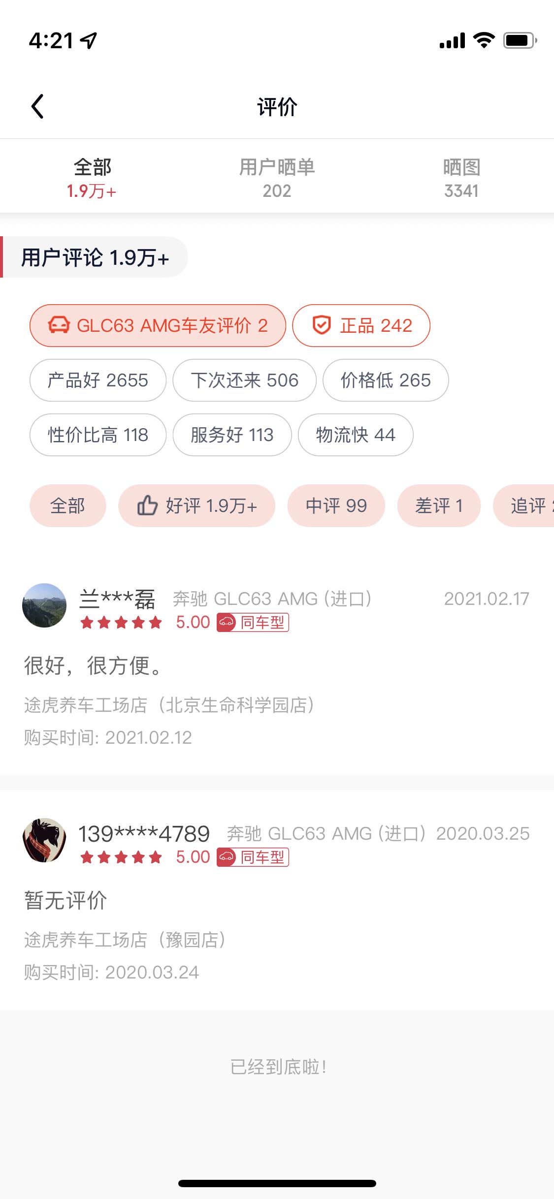 奔驰GLC AMG 请问GLC63的20寸的原厂后轮轮毂是几J的？不知道在不换轮毂的情况下，是否可以用315的宽胎？看中