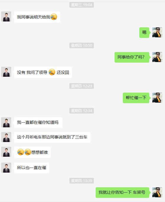 几何几何C 几何4S店欺骗消费费,几何厂家投诉无门. 真的很寒心.3月份定的西柚C550顶配版本定金合同交车时间是6.1
