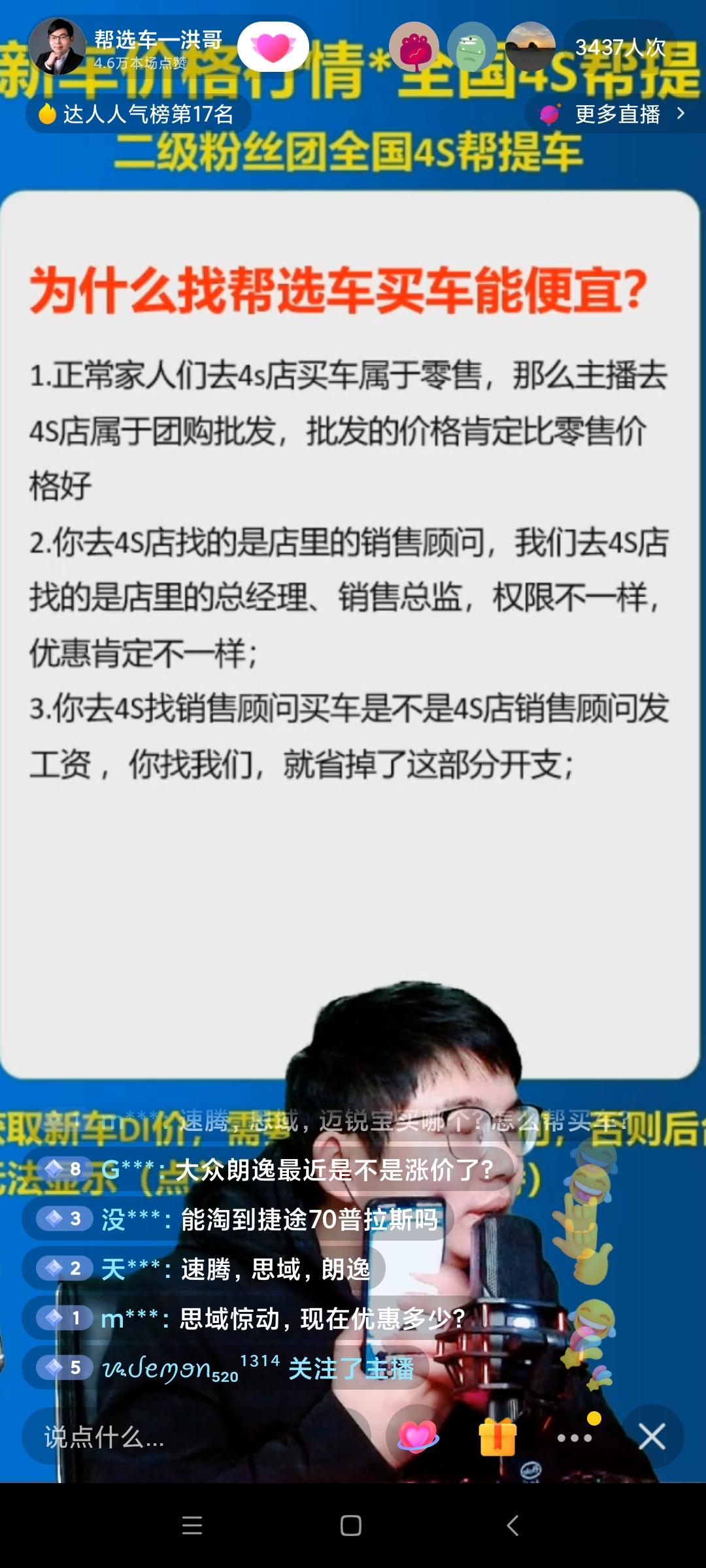 哈弗H6 靠谱不？  肯定比自己去谈的低