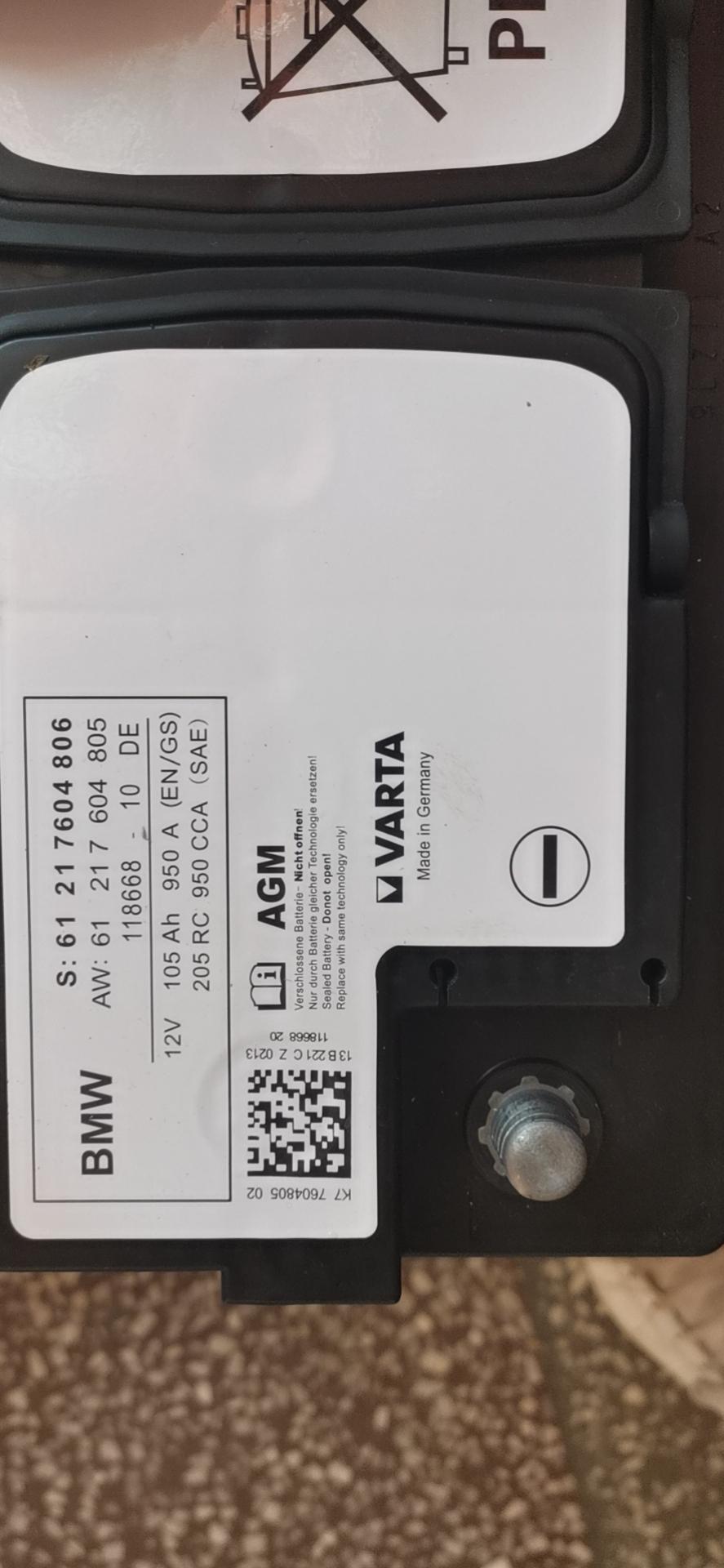 宝马5系 请问一下这两个电瓶有区别嘛