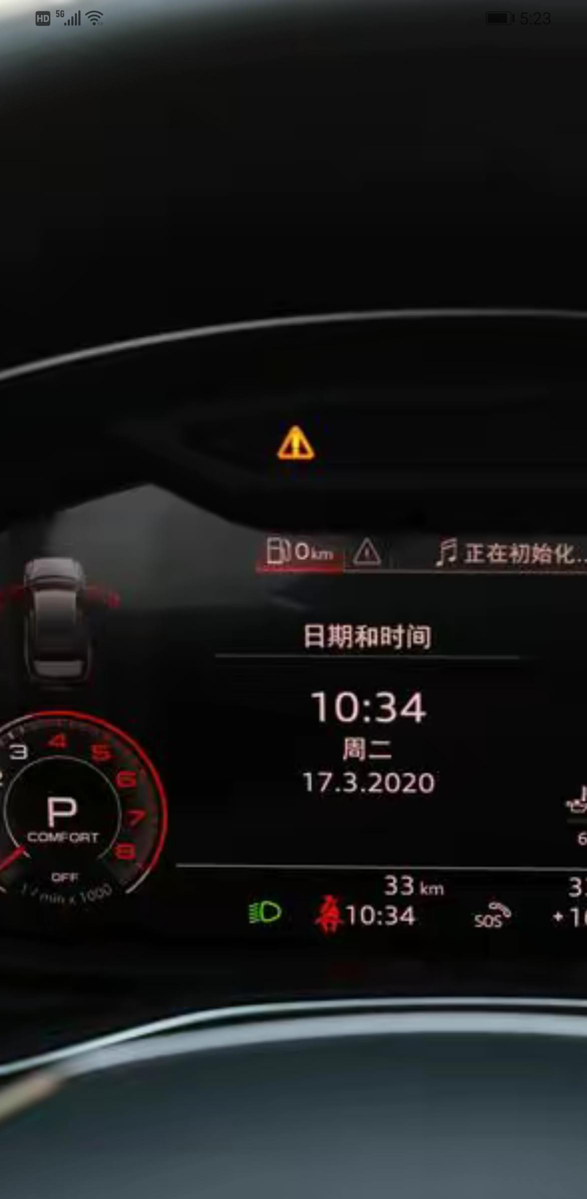 奥迪A6L 这个黄色灯亮是什么意思？