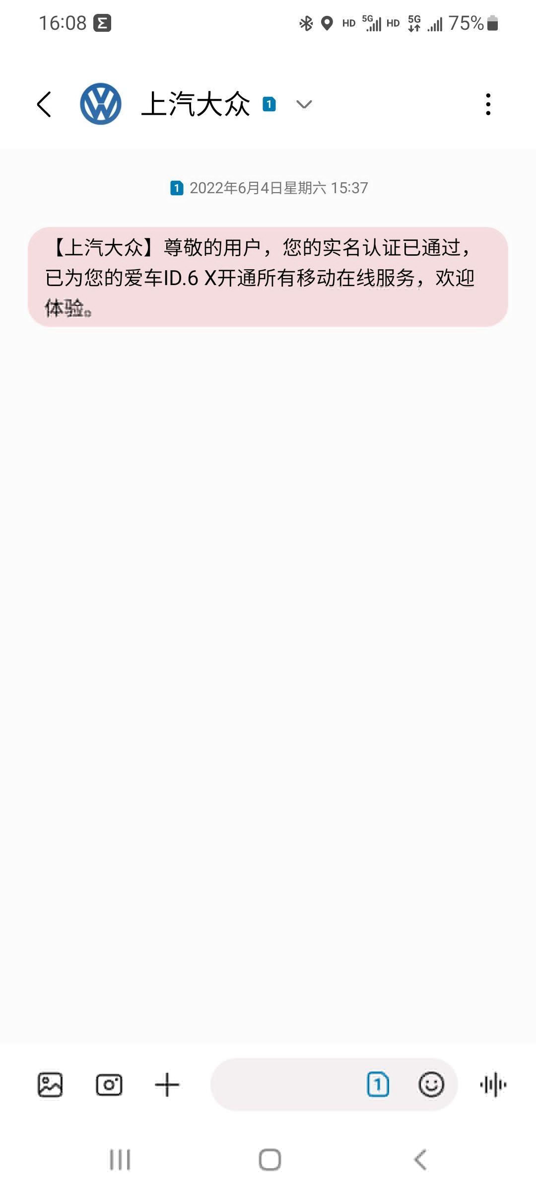 大众ID.6 X id6x,车机已经完成账号注册激活,流量也都显示了,在线听音乐和下载app也都正常可用,但导航一直显示 大众ID.6 X id6x,车机已经完成账号注册激活,流量也都显示了,在线听音乐和下载app也都正常可用,但导航一直显示