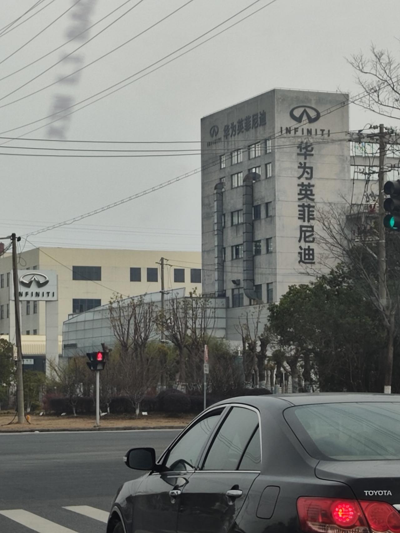 英菲尼迪QX50 华为把英菲尼迪怎么了?