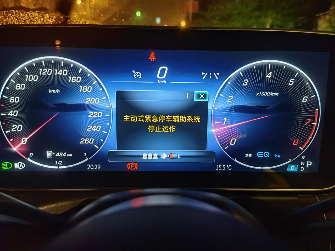 奔驰C级 麻烦问问大神们，这是什么问题？刚开了一周左右，停了几天，国庆回来就这样了