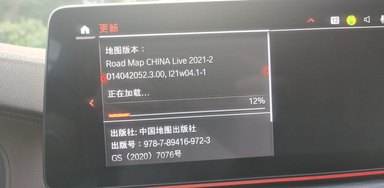 宝马5系 为什么21款五系，导航系统没有接收到21～2版本的地图升级提示，非要从别的地方下载，ID7系统，是个摆设吗？