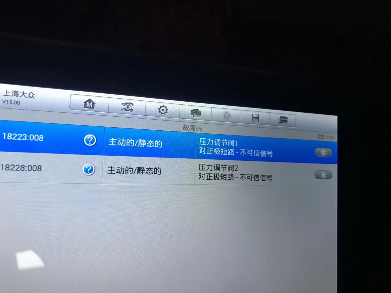 2011款帕萨特2.06速湿式变速箱顿挫，换双离合总成和飞轮，换好以后机电总成报故障，是修理工的事，还是点背，没修以前没