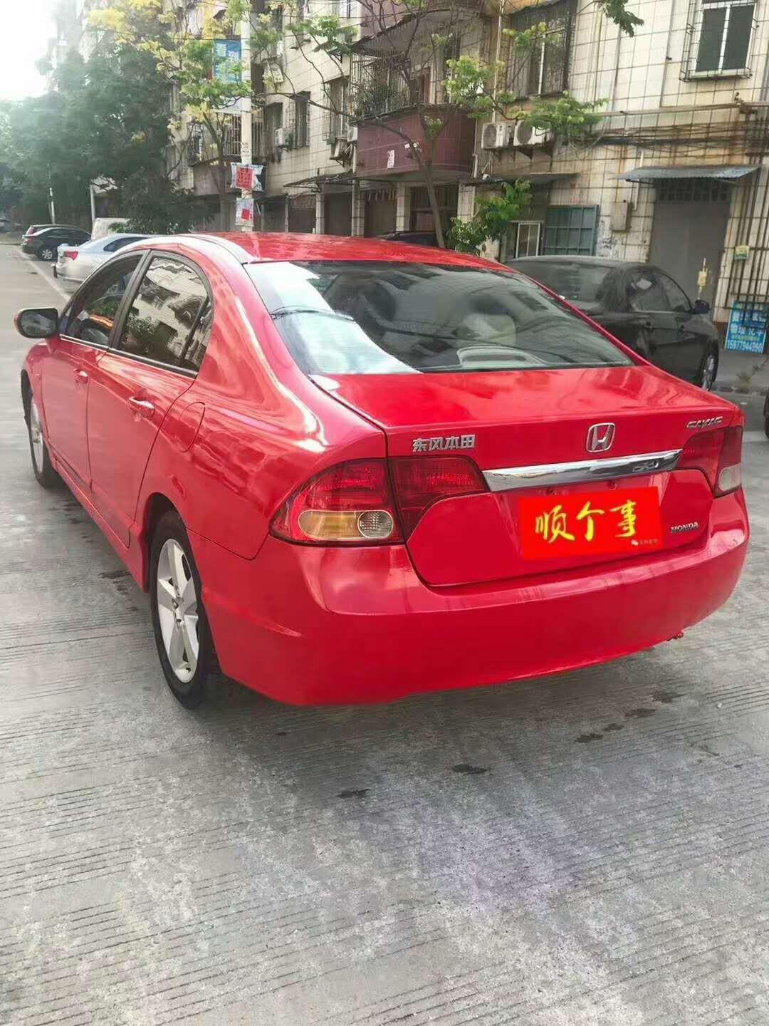 07年4月的思域，1.8自动还能值多少？