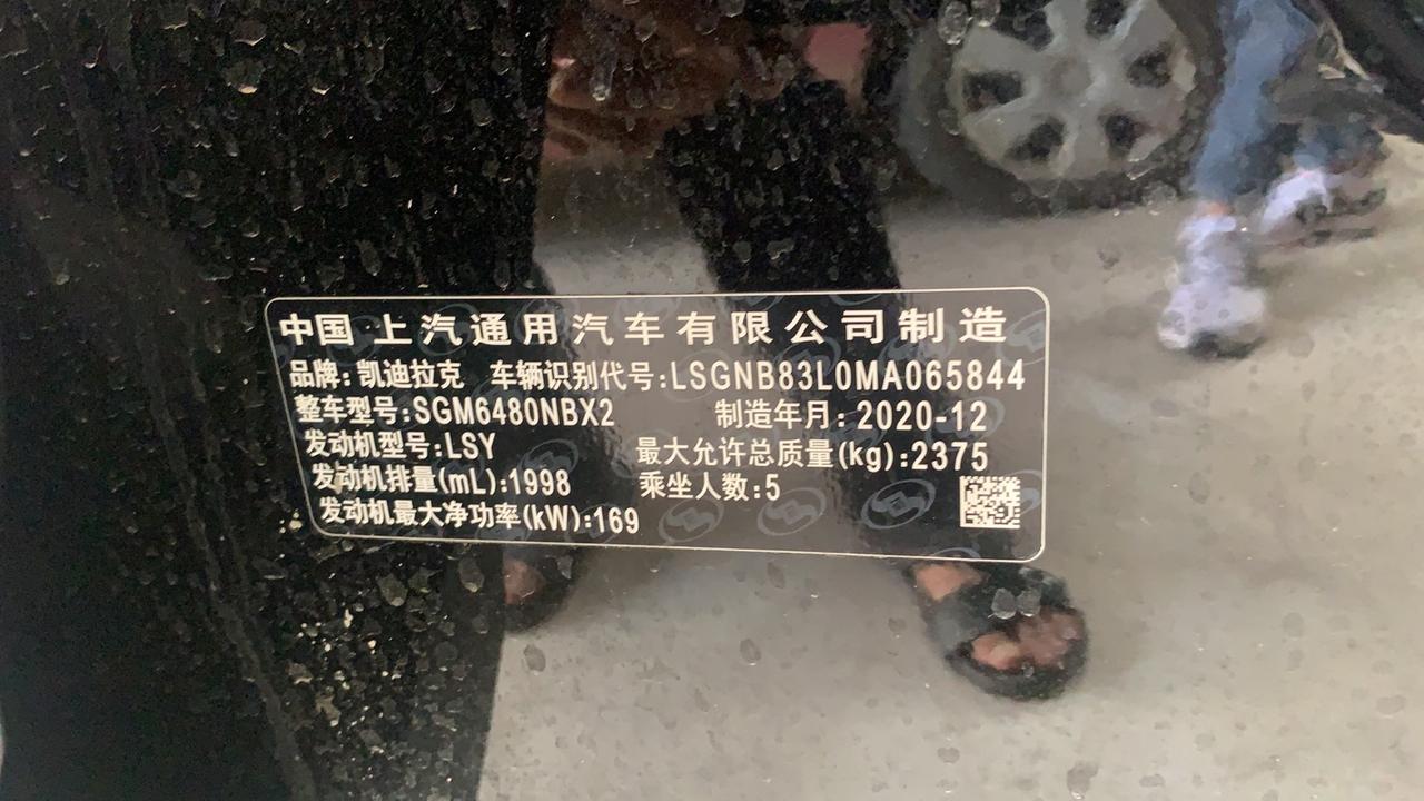凯迪拉克CT5 20年凯迪拉克换防冻液怎么排空气，那位大神告诉一下，，