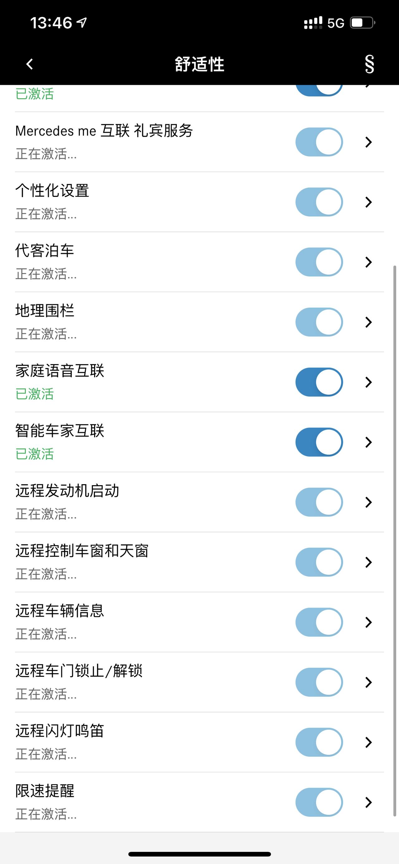 奔驰GLC AMG 一直这样怎么搞