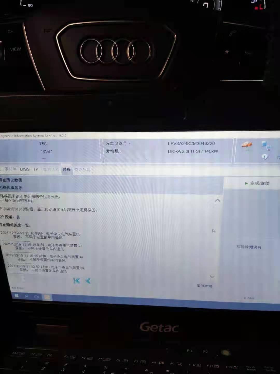 奥迪A6L 6个月的车，自动启停不能用，去4S店电脑读取出来提示如图，工作人员给我电瓶充了下电，测试可以，出去开了半天又