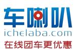 马自达CX-8 南京车喇叭买车怎么样 有在那里买的吗 外省怎么提车 有买过的提提意见?