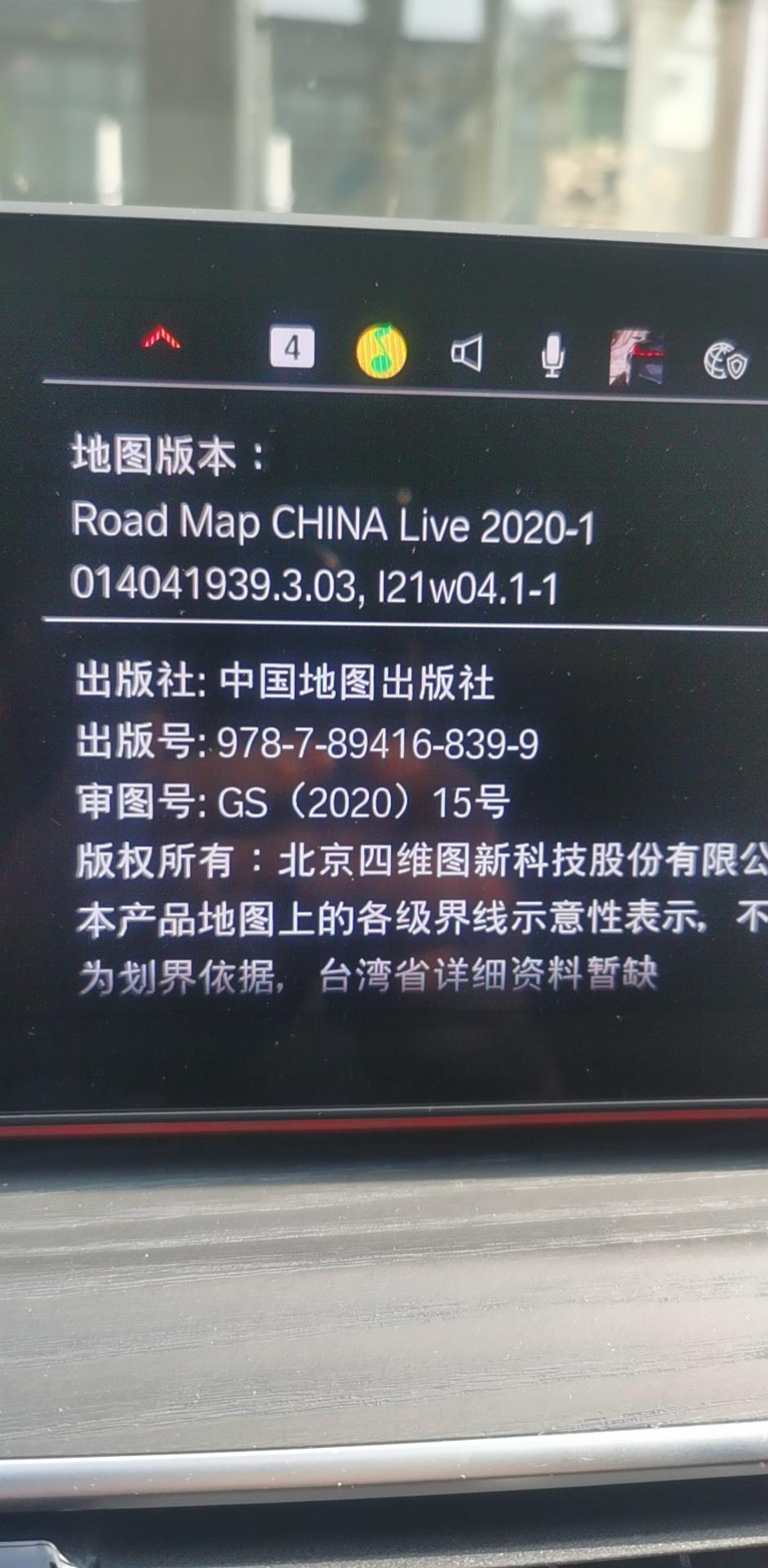 宝马5系 为什么21款五系，导航系统没有接收到21～2版本的地图升级提示，非要从别的地方下载，ID7系统，是个摆设吗？