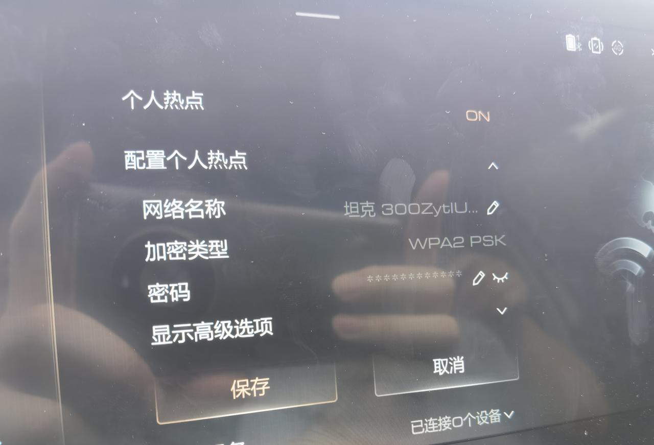 哈弗H6 朋友们，你们也看下多媒体系统，我这自动升级之后变成TANK300了，有没有同样的情况