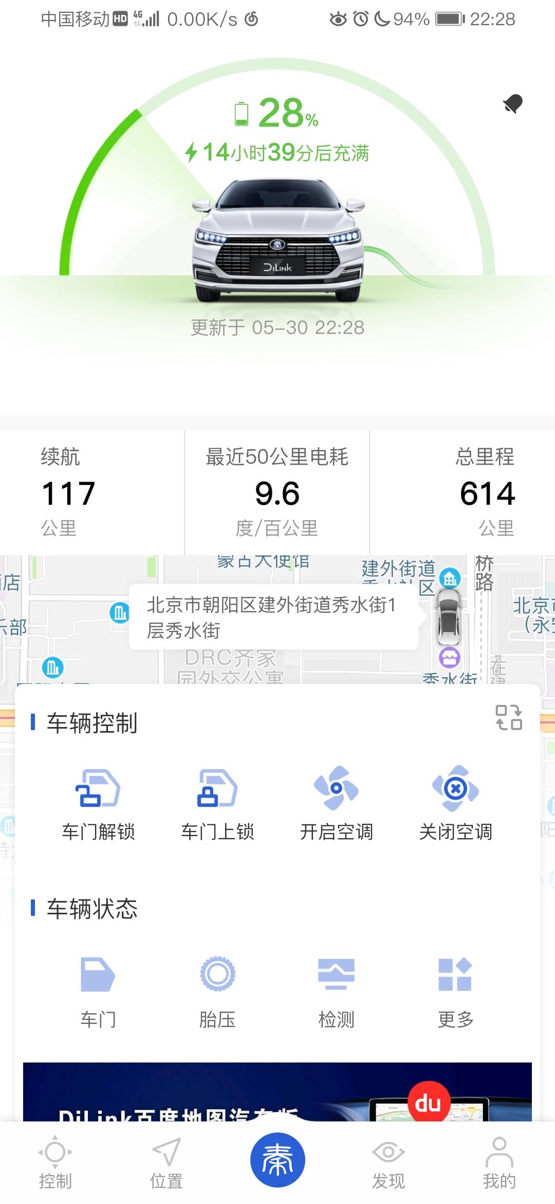 比亚迪秦EV 请问新车请问两个问题 求大佬1.卡丘慢充标的21kw 为啥我的充电只有2.2-5kw啊2.冲完电后统计电量