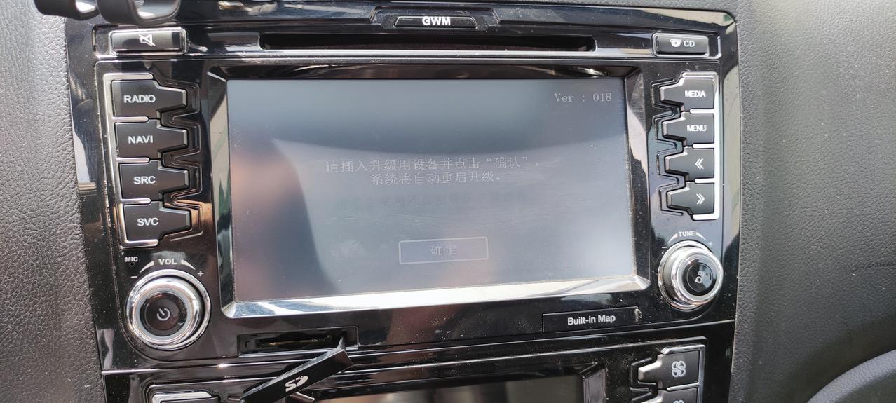 哈弗H6 你好，我问下知道这个怎么弄吗，谢谢了。去4s店都弄不了我就点了一下升级，就一直这样了