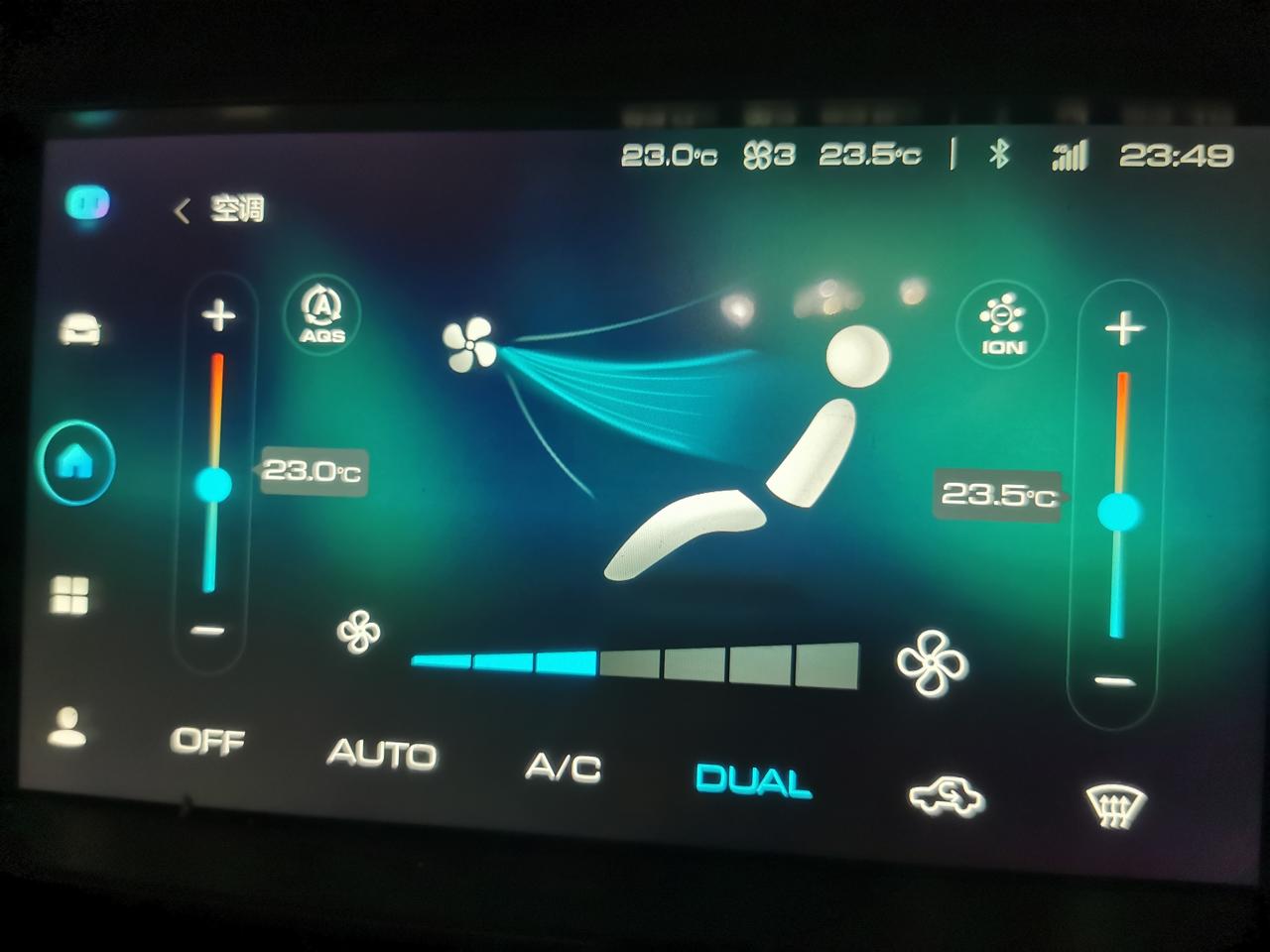 哈弗H6 AQS，与ION分别是什么功能