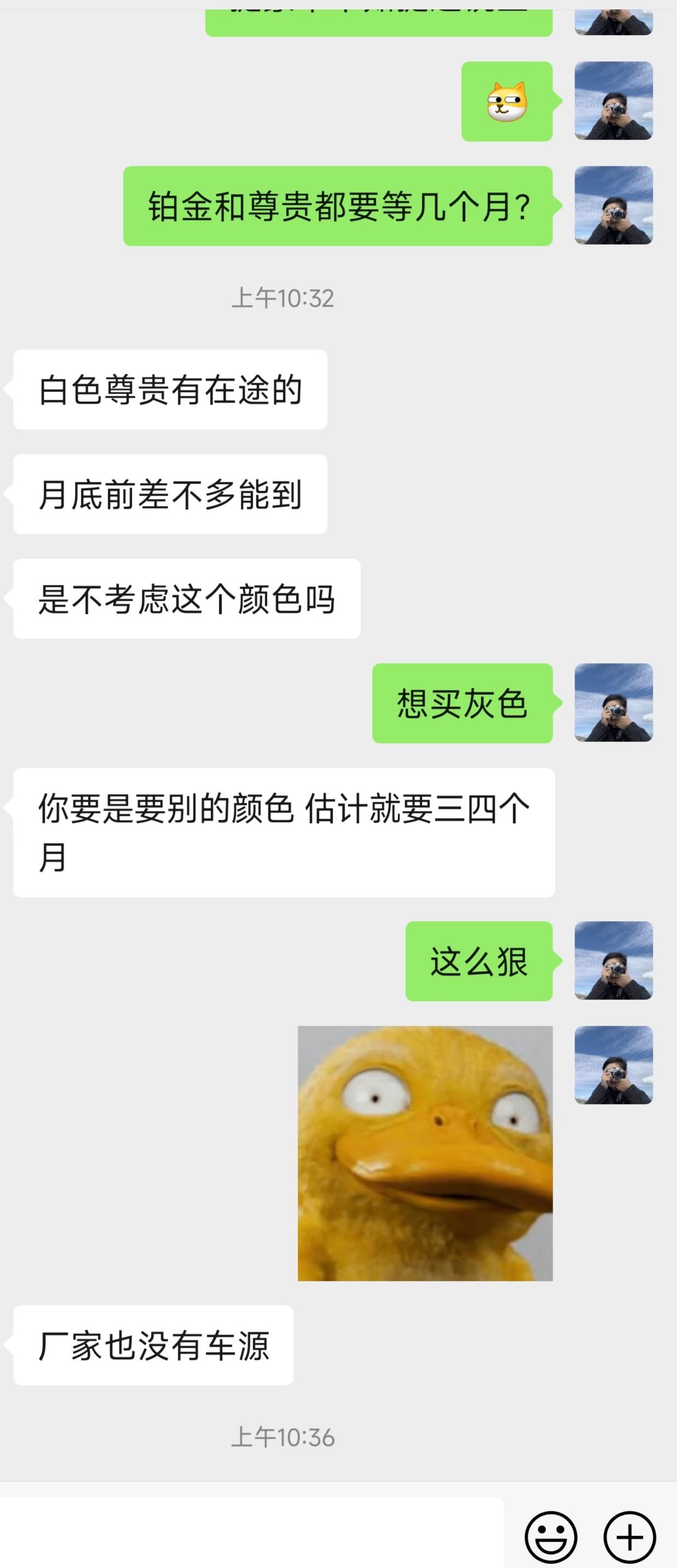 凯迪拉克CT5 现在尊贵或者铂金优惠几个w啊，尊贵为什么要等几个月，这边销售给我说三四个月