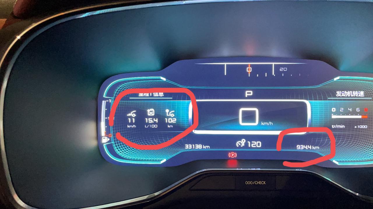 雪铁龙天逸 C5 AIRCROSS 仪表里程右边那个里程数是什么？另外再秀一下我的油耗