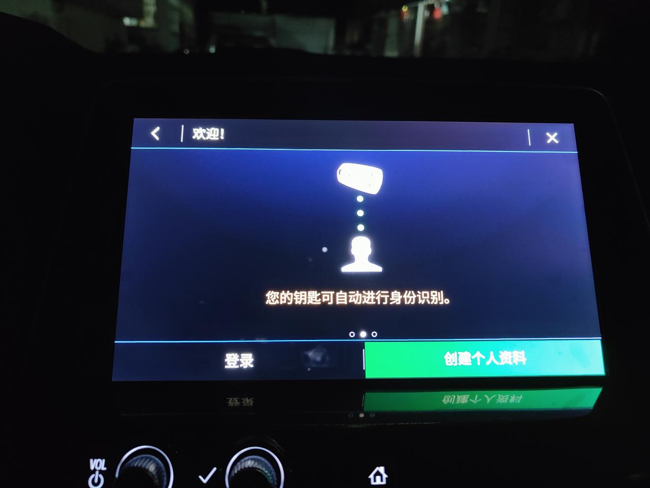 凯迪拉克CT5 这个创建用户怎么弄不了啊，有没有谁弄过的，然后就是R跟D切换的时候顿挫感特明显，你们也这样嘛