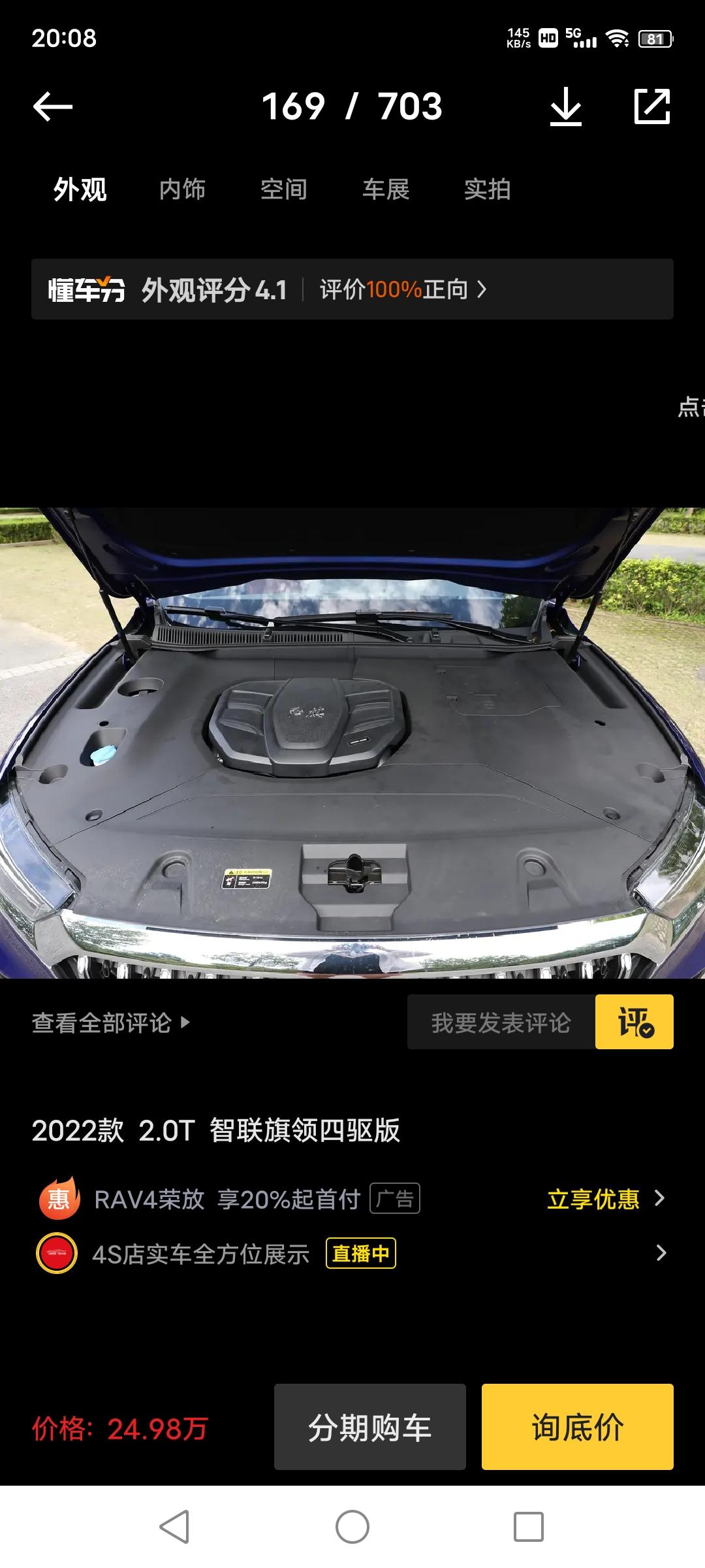 红旗HS5 2022颠Hs5的制动油壶在哪？没看见。说是在电瓶后面，但是电瓶后面也没看见。