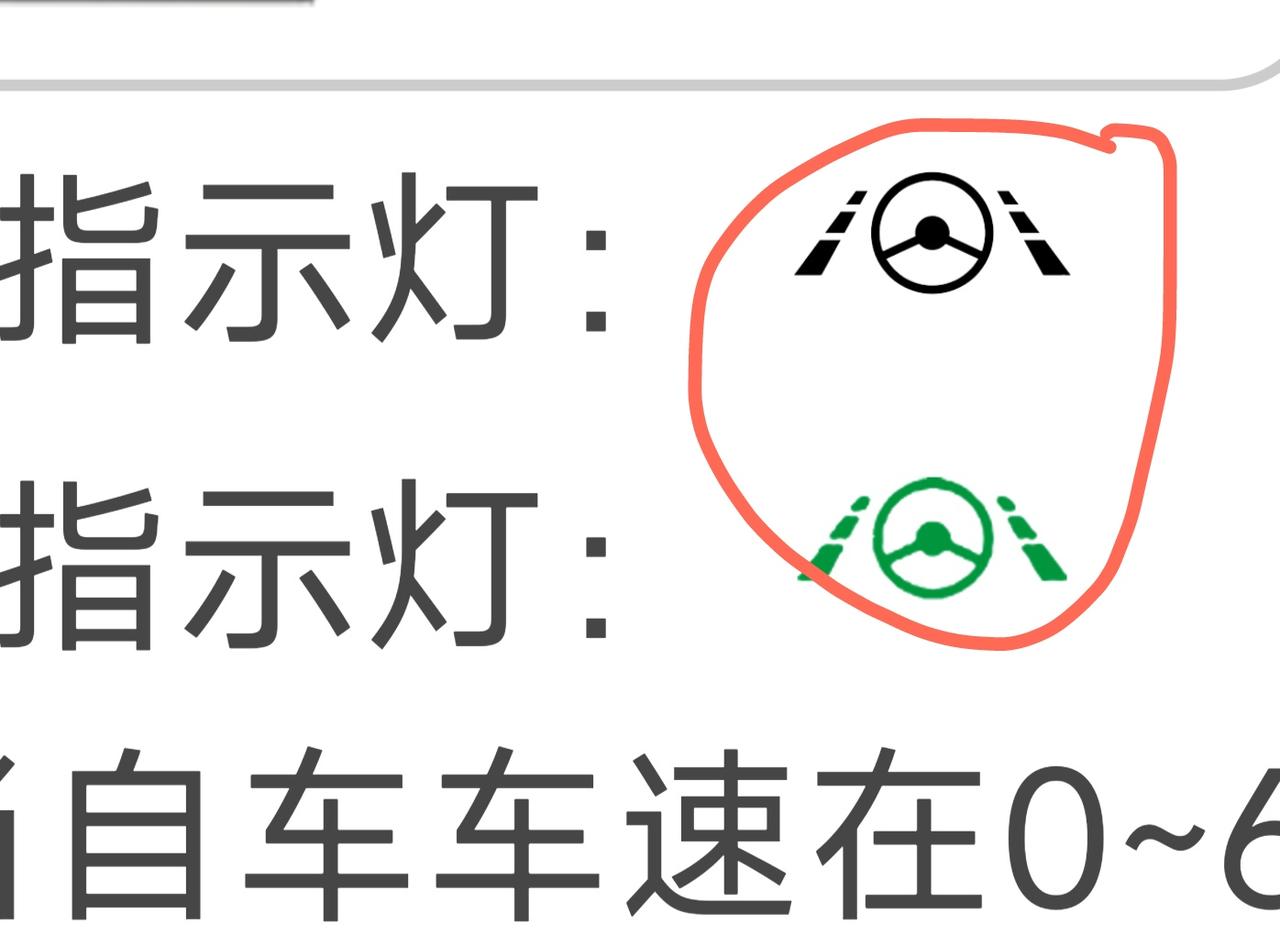 比亚迪汉EV 店里升级最新的系统后智能领航无法打开，只有ACC自适应巡航，而且抬头显示不显示智能领航的图标了。图上这个没