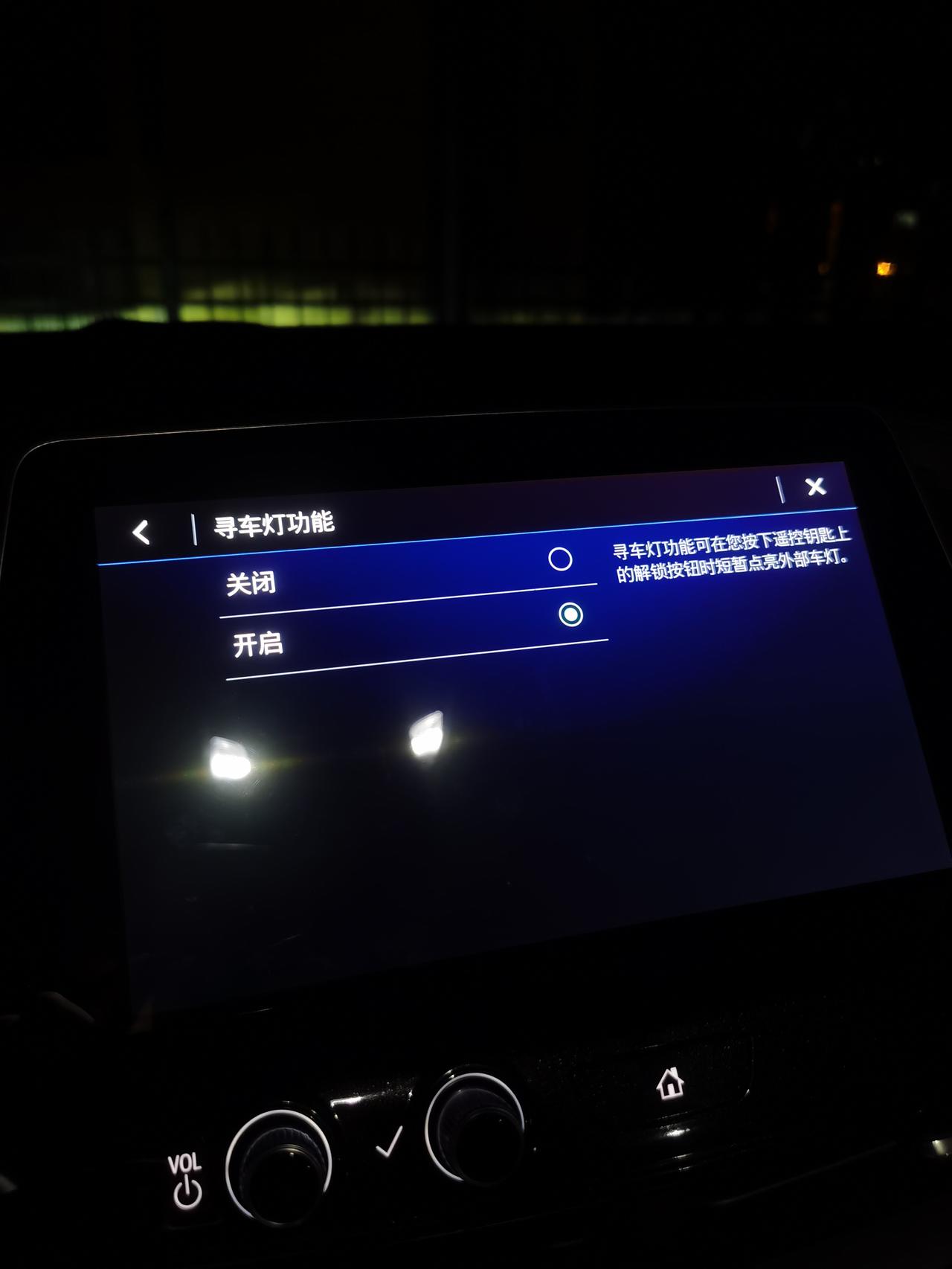 凯迪拉克CT5 各位大神有知道这个功能的吗，我每次打开之后熄火下车，在打着之后这个功能总是会自动关闭，怎么能设置不关呢？