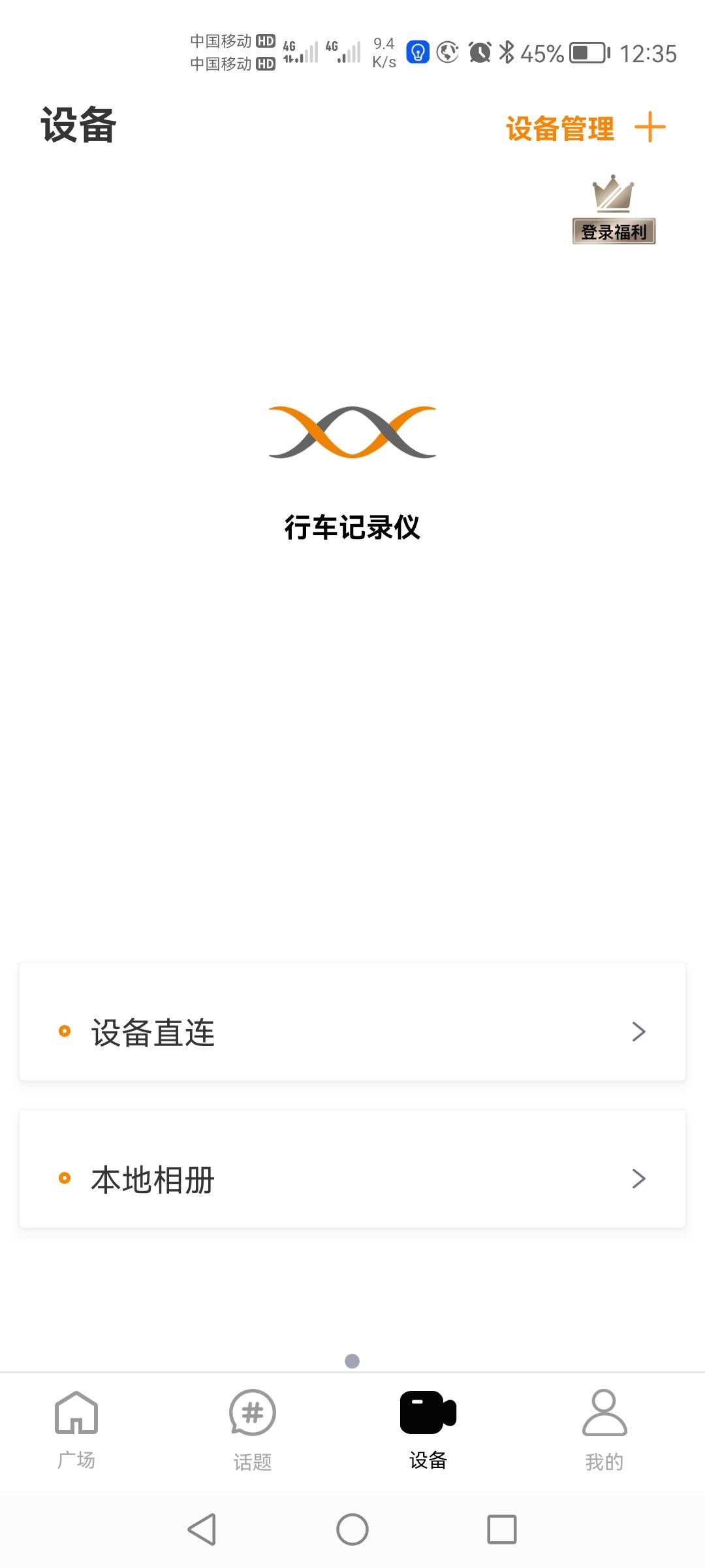 马自达3 昂克赛拉 有没有人知道行车记录仪怎么连上的
