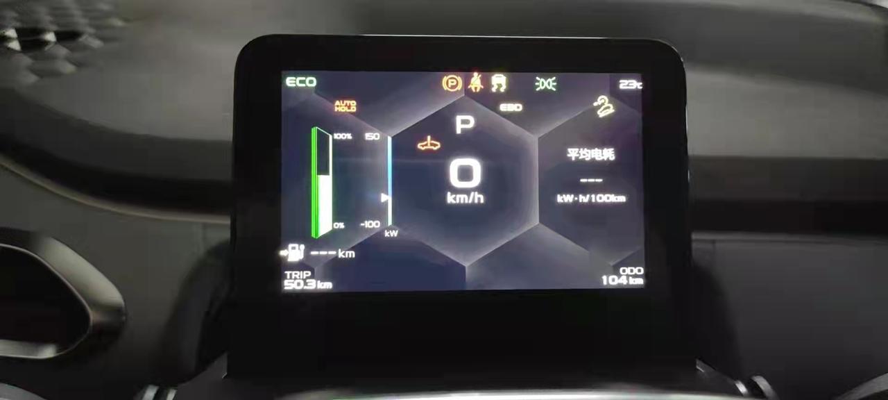 吉利几何C提车1天即无法启动.10.20日晚:提车行驶一天后（才104公里，有图为证），在无任何不当操作的情况下，充完电